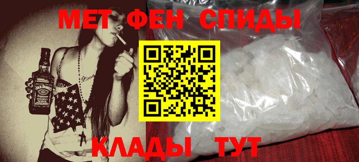 АМФЕТАМИН 98% Артём