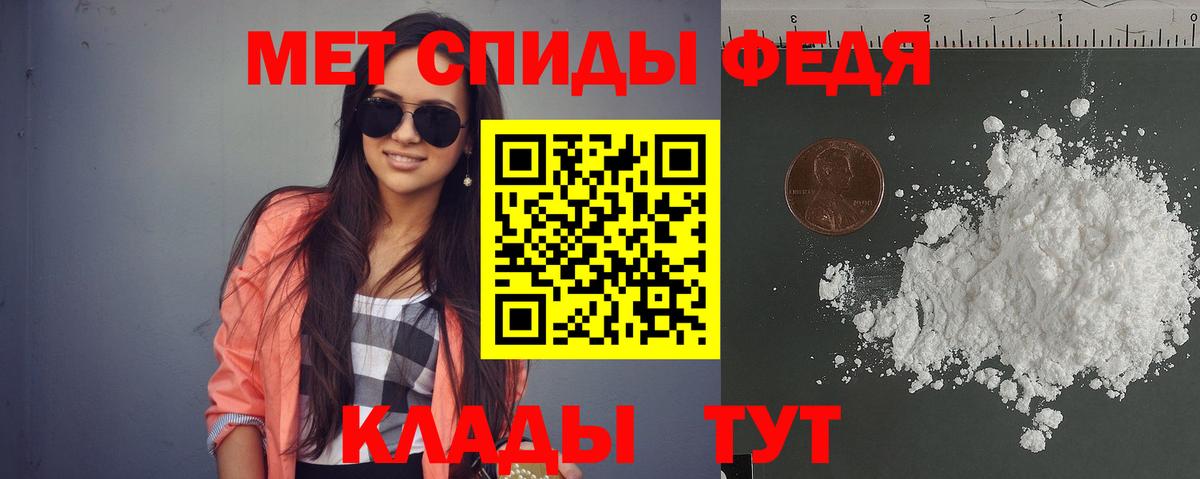 АМФЕТАМИН  Вход с VPN  Артём  АМФЕТАМИН VHQ 