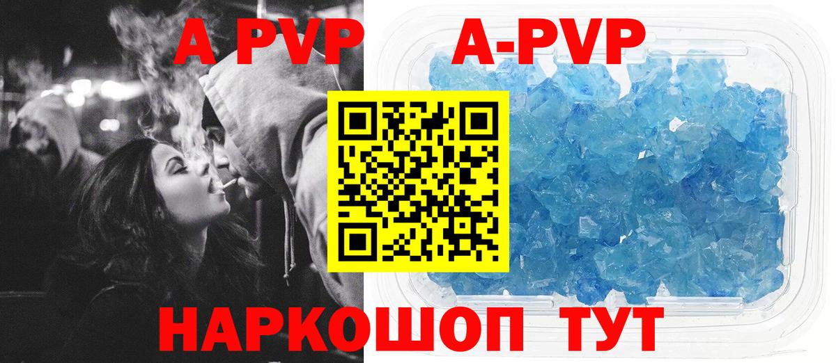 А ПВП мука Артём