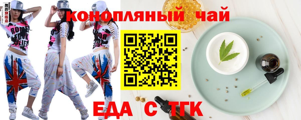 Canna-Cookies марихуана Артём