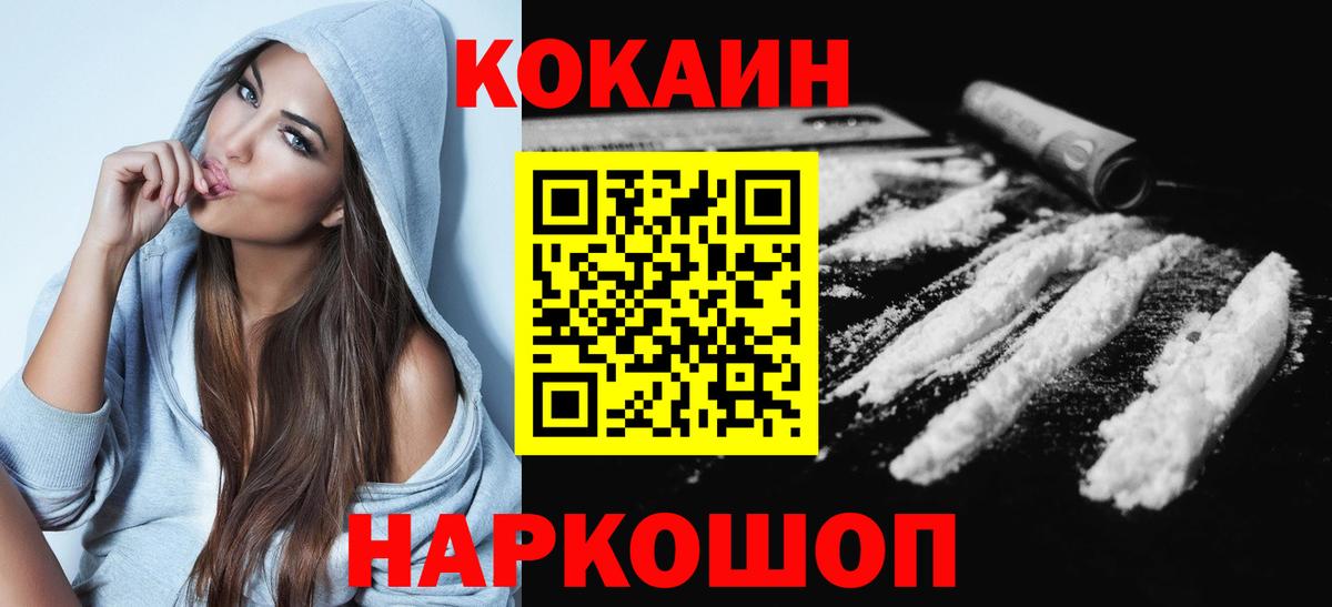 КОКАИН Columbia  Cocaine Колумбийский  Артём  Вход с VPN 