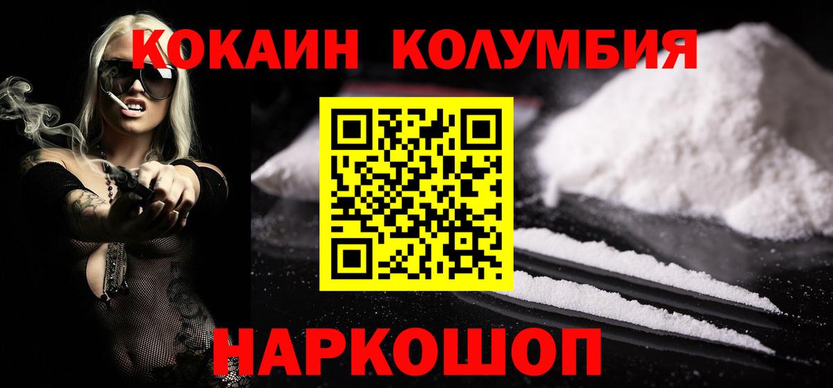 КОКАИН Эквадор Артём