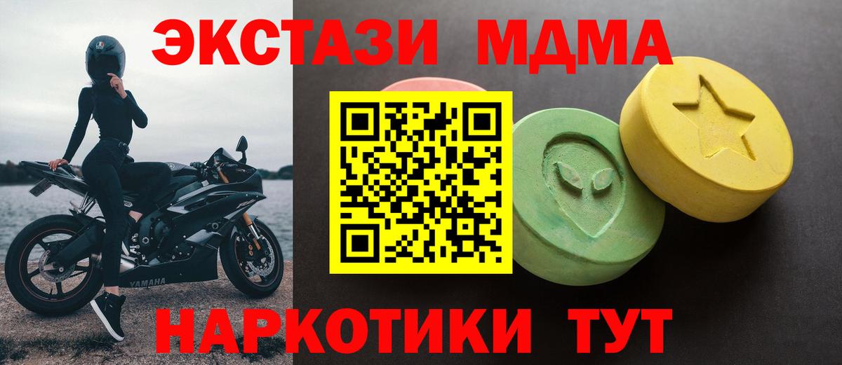 Ecstasy 99% Артём