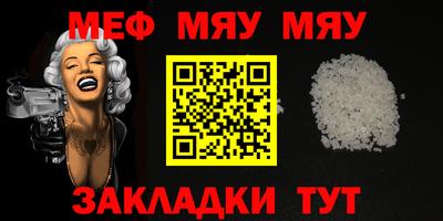 марки nbome Уссурийск