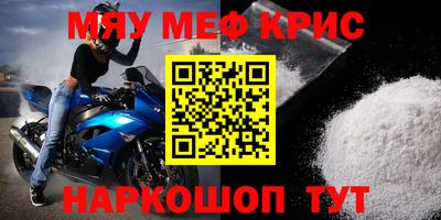 марки nbome Уссурийск