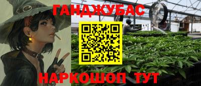 гашиш Усть-Джегута