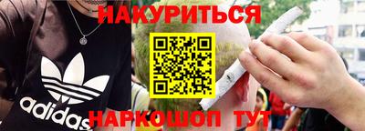 марки nbome Уссурийск