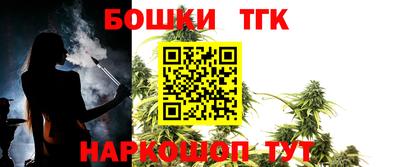 марки nbome Уссурийск