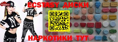 марки nbome Уссурийск