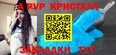 скорость mdpv Усть-Илимск