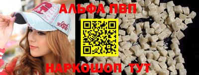 марки nbome Уссурийск