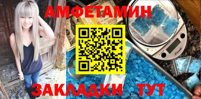 марки nbome Уссурийск