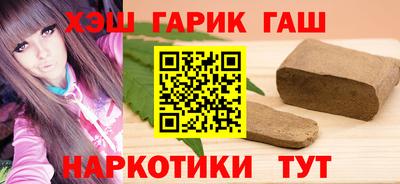 марки nbome Уссурийск