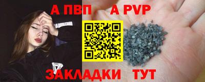 марки nbome Уссурийск
