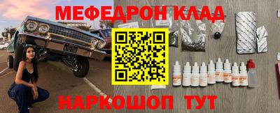 марки nbome Уссурийск