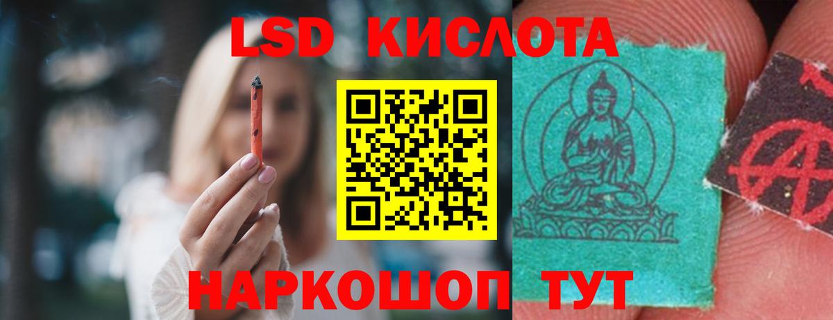 Артём  LSD-25 экстази ecstasy  МЕГА   Вход с VPN  ЛСД экстази ecstasy 