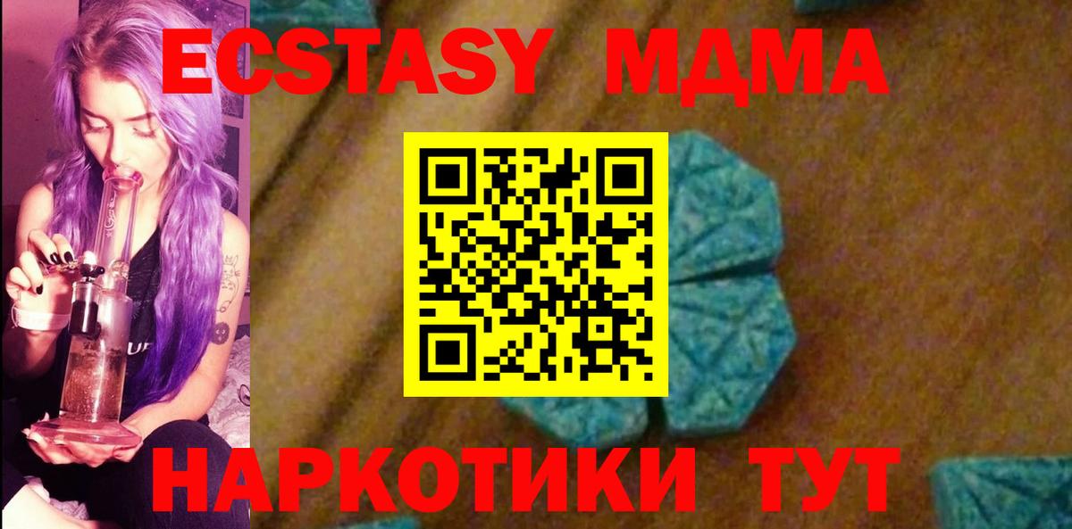 МДМА VHQ Артём