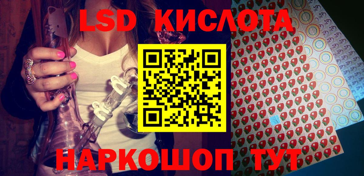 Артём  Марки NBOMe 1,8мг  Вход с VPN  Марки NBOMe 1,8мг 